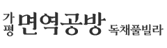 Myeonyeok Gongbang Pension